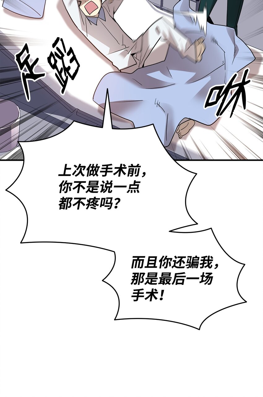 99 君之殇50
