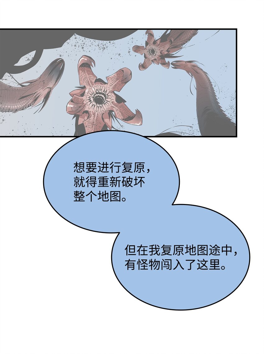 96 管理者火精灵73