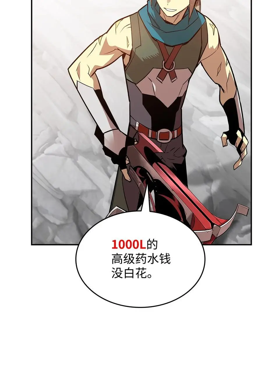 156 无尽体力77