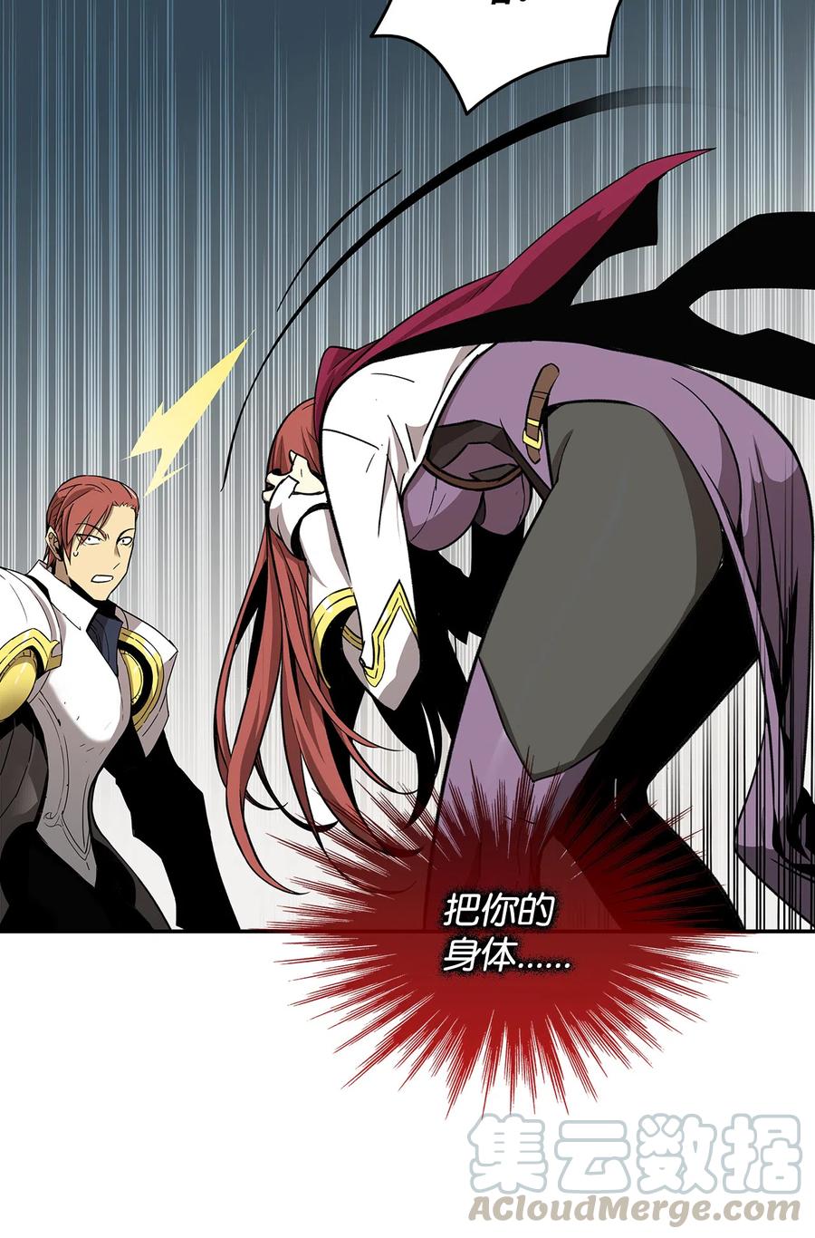 8 无名女王84