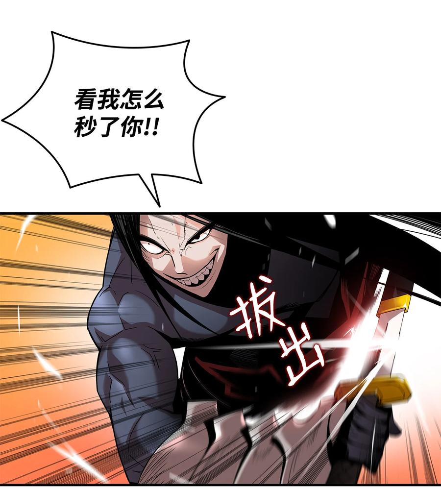 25 他不是废物7