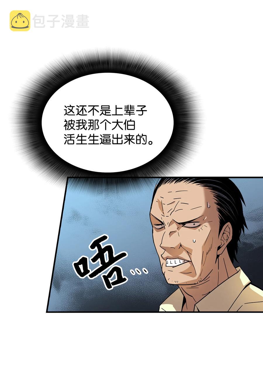 24 PK大赛31