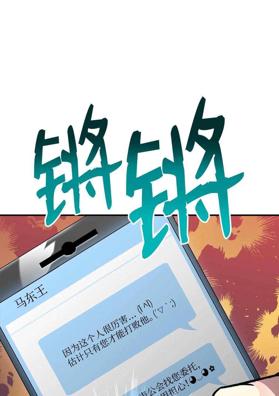 48 一鸣惊人85