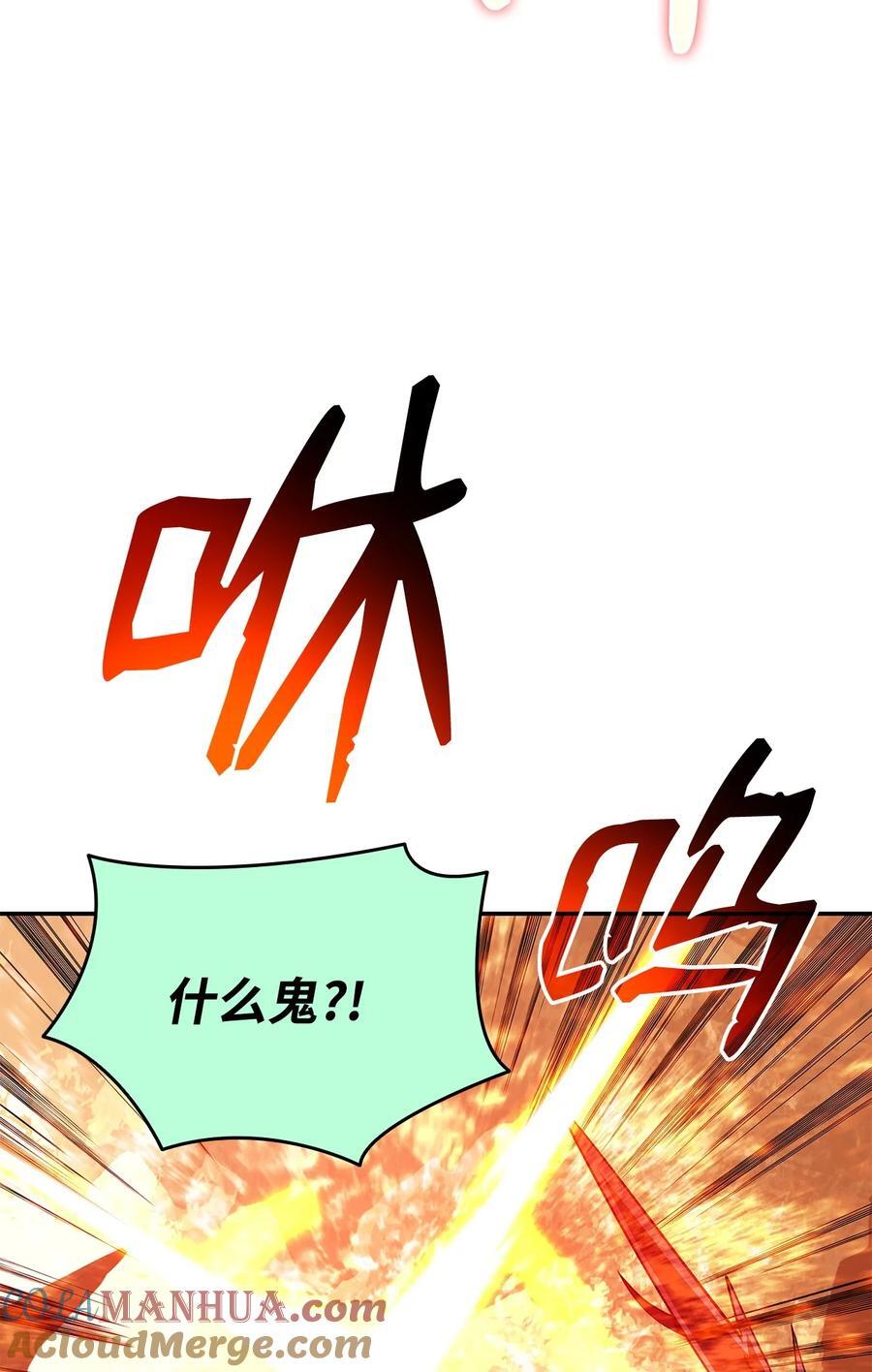 146 破坏熔炉33