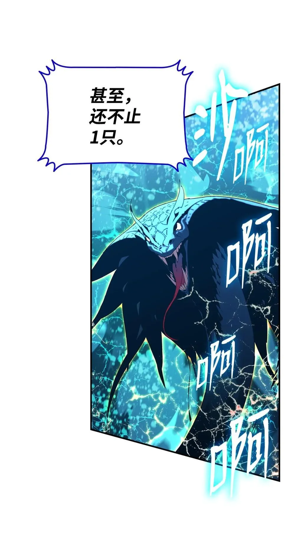 194 干涉比赛40