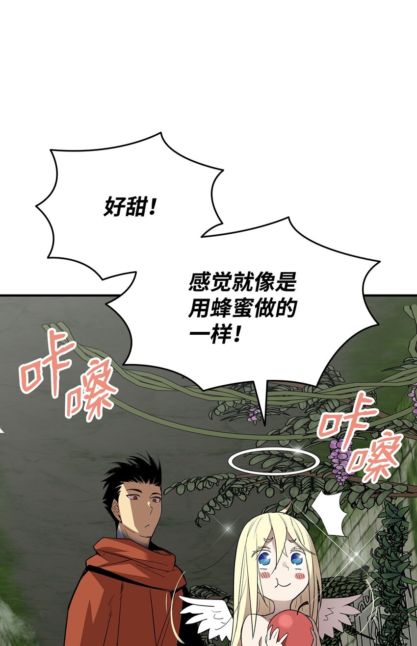104 衰神68