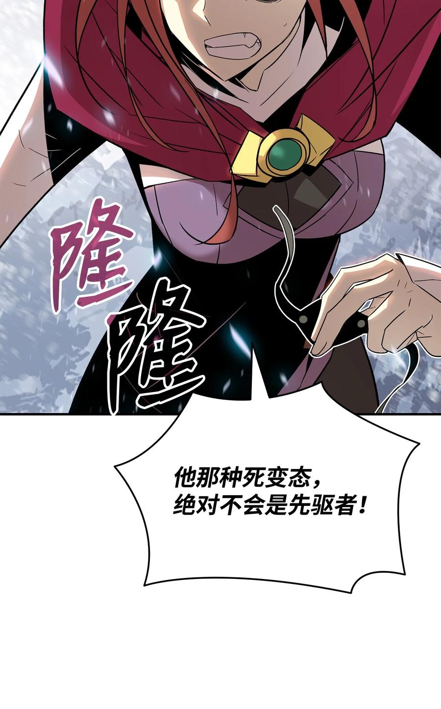 59 真正的开始83