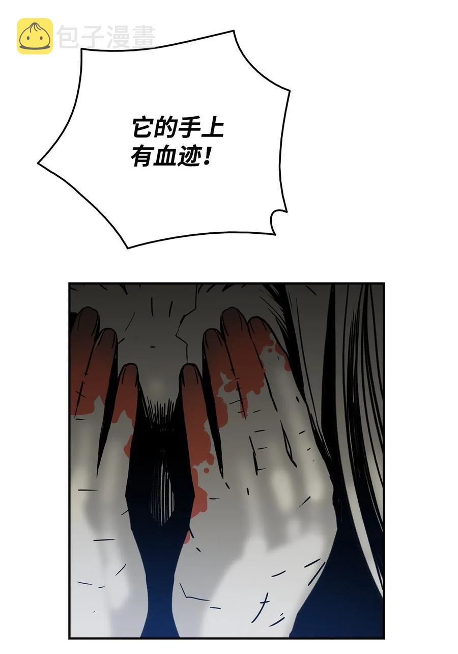 12 不干人事50