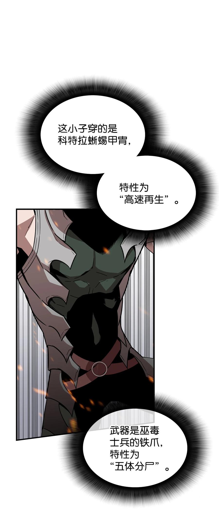 39 一石二鸟37