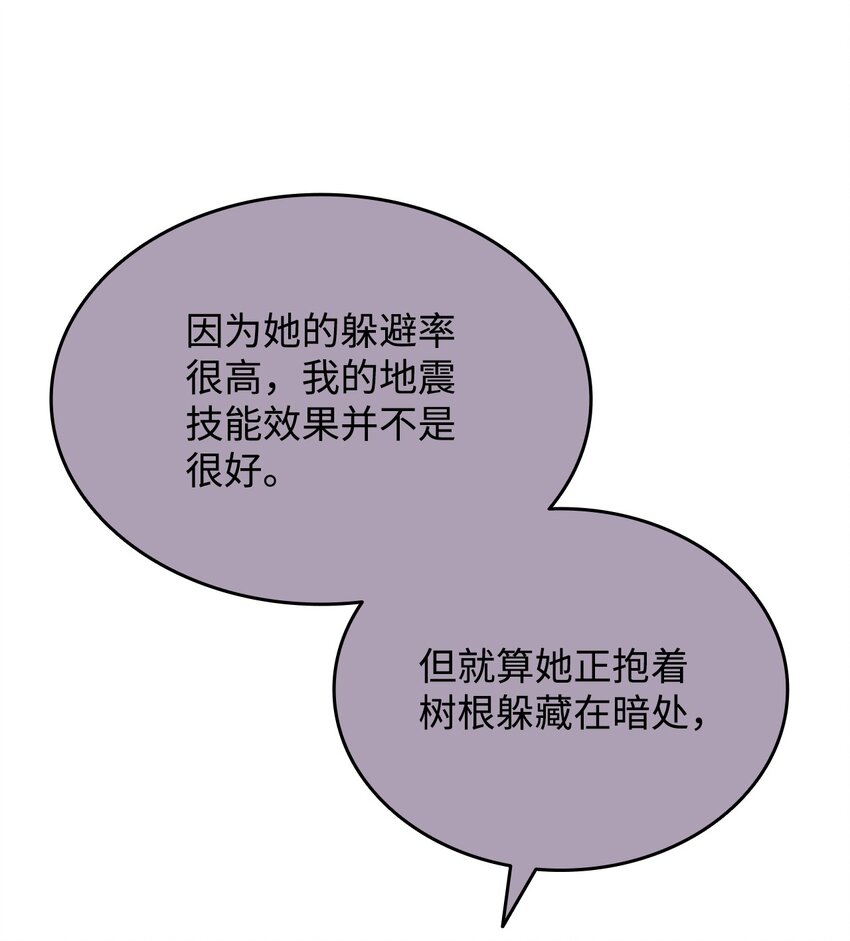 80 暗流涌动23