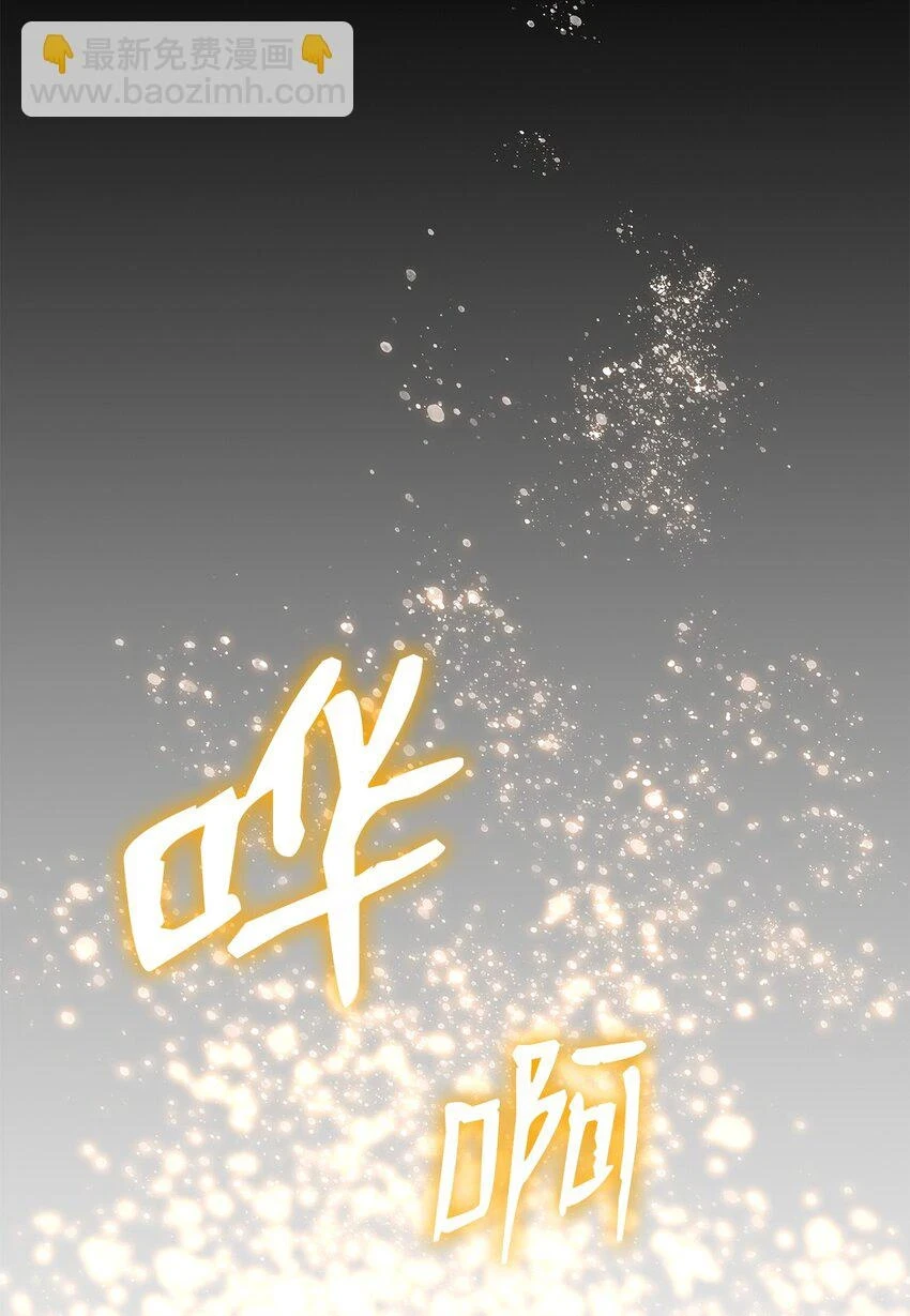 121 纳提的回归89