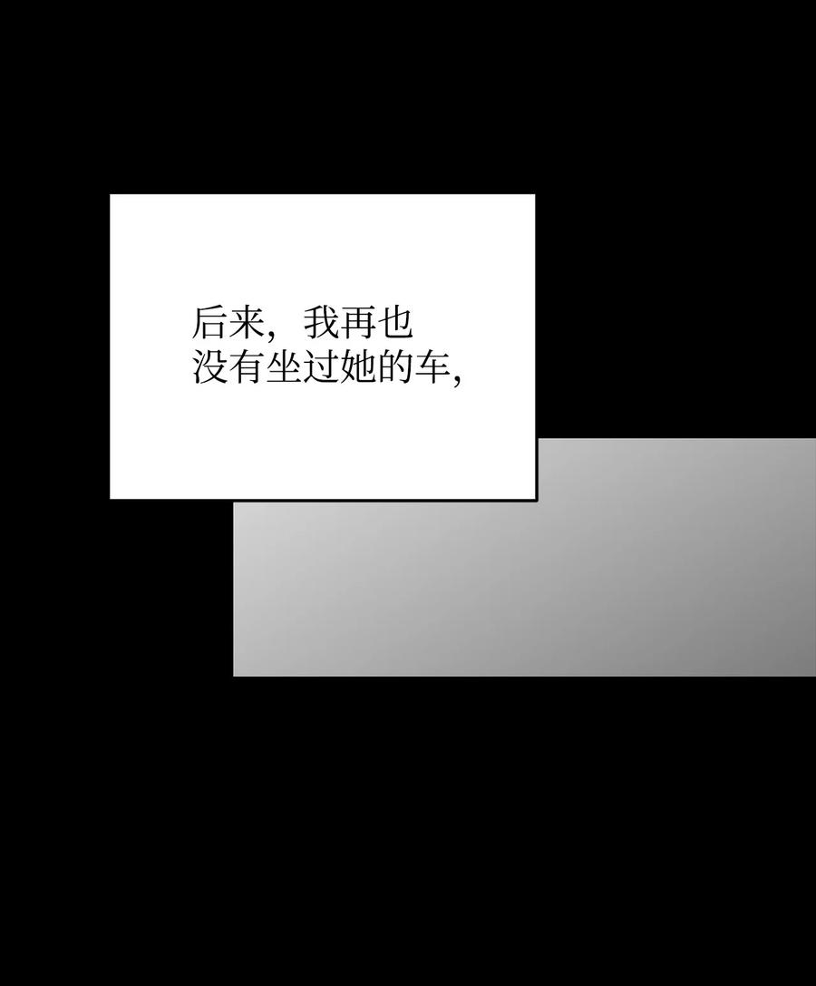 49 委托83