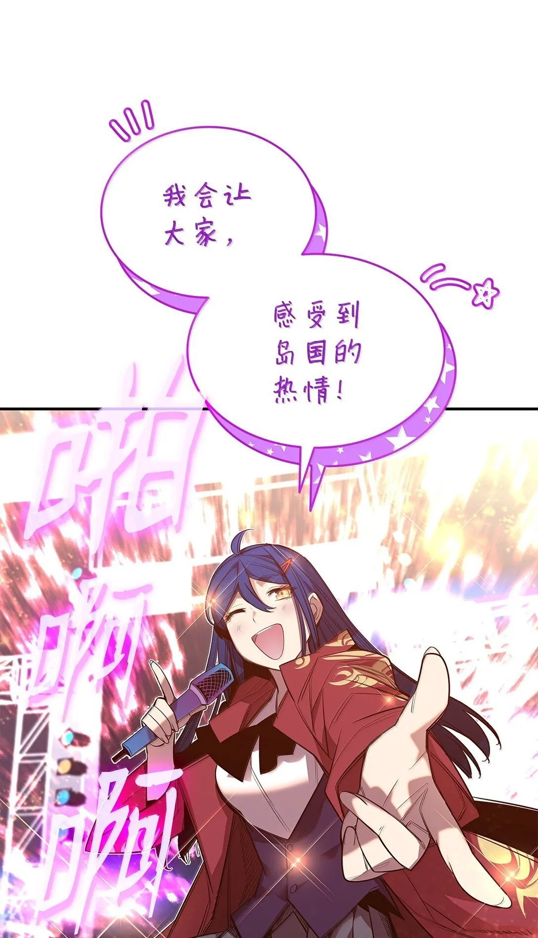 190 舆论泥潭7
