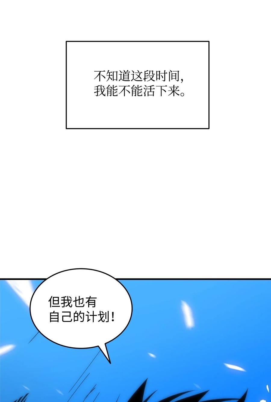 19 扼杀在摇篮58