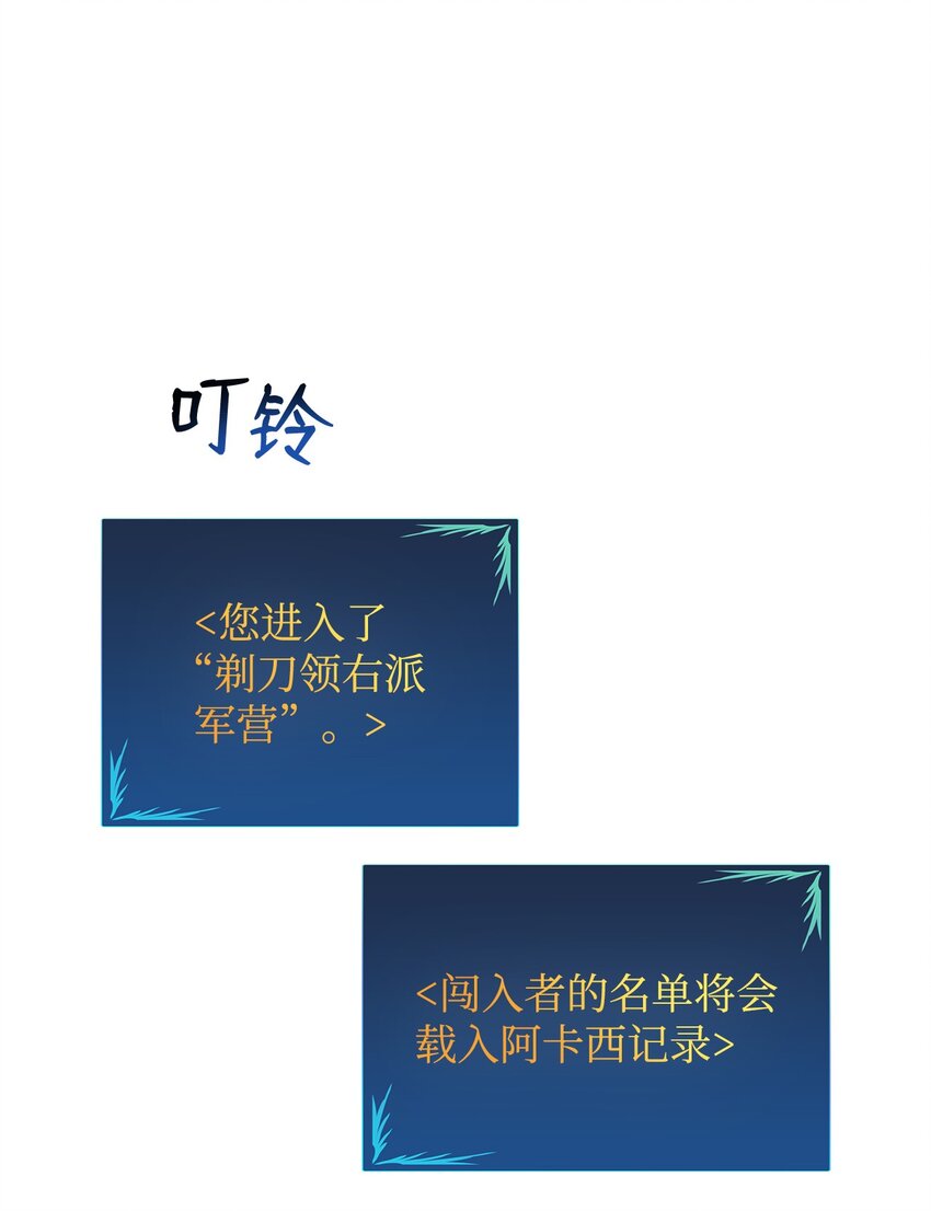 66 左右两派40