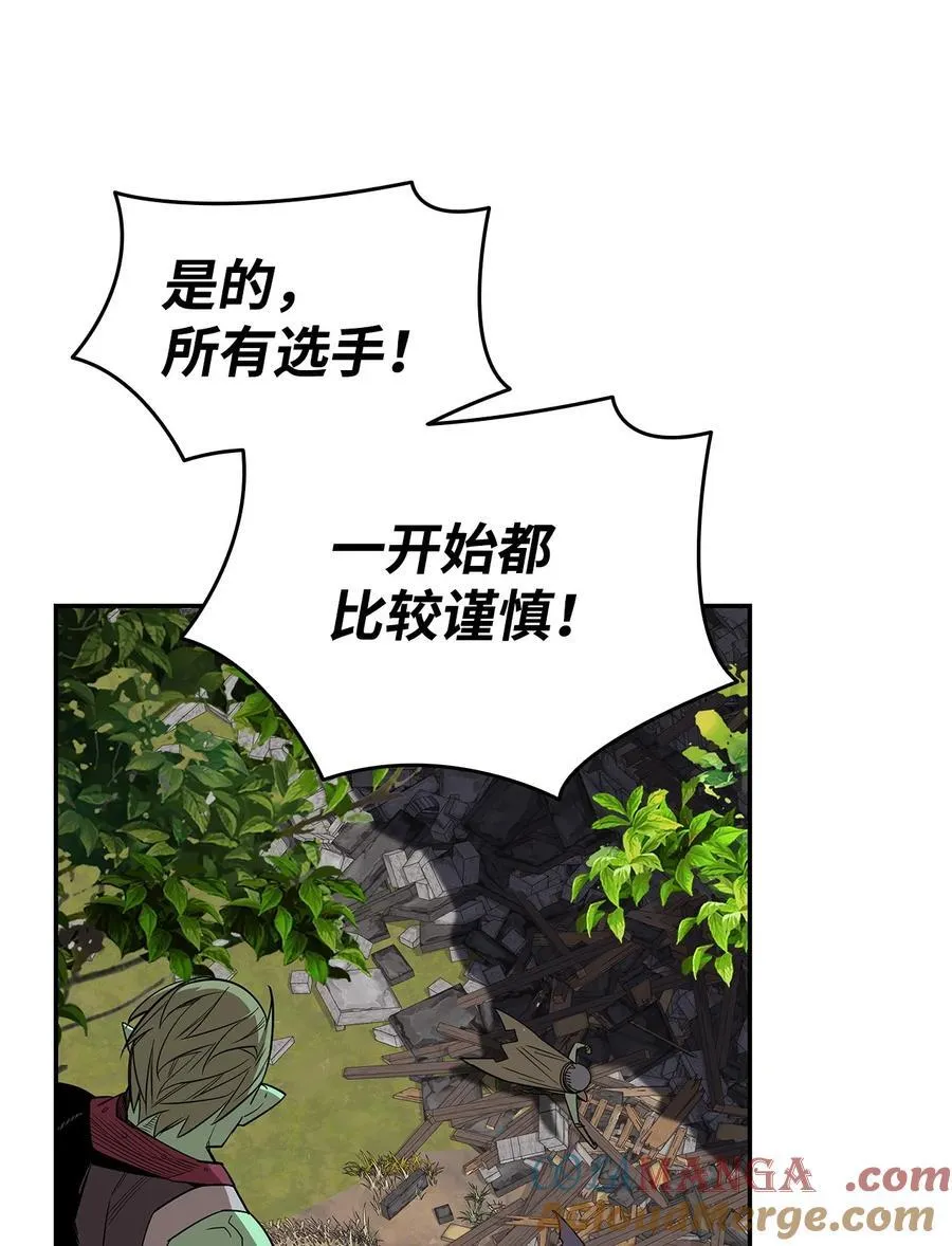 162 开赛33
