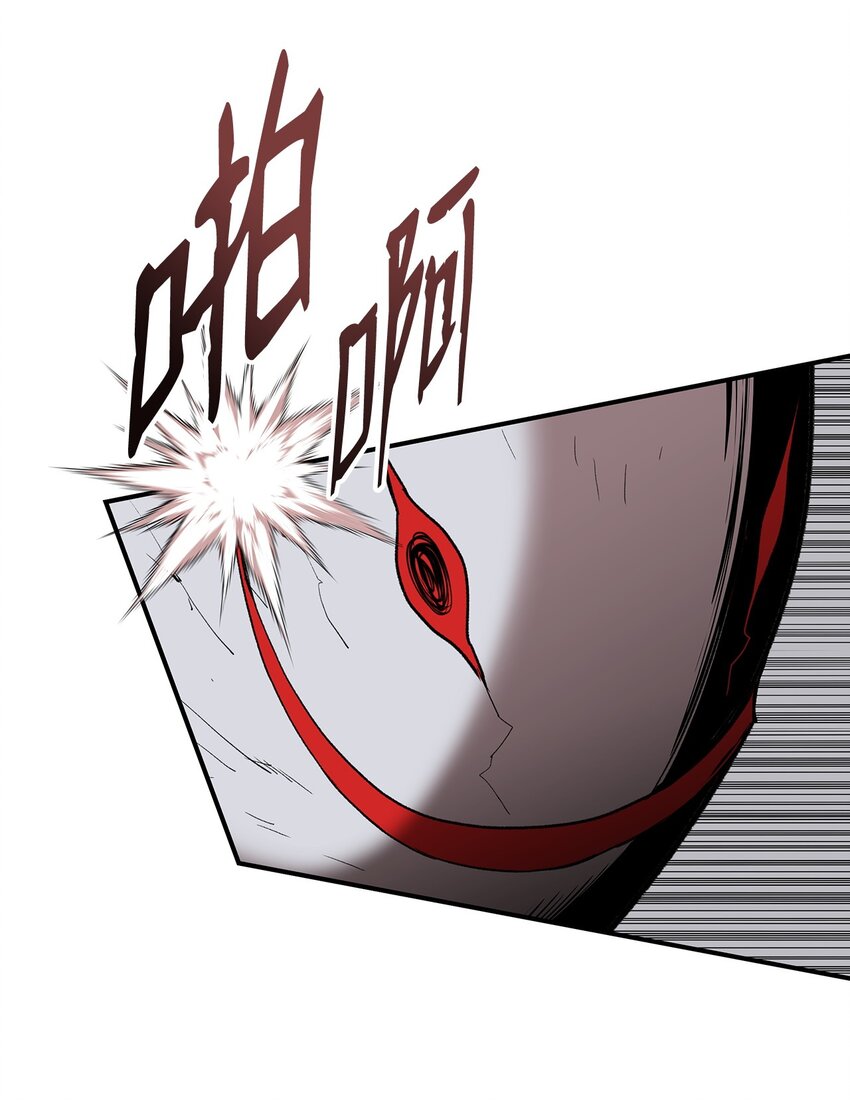 106 神奇的果子68