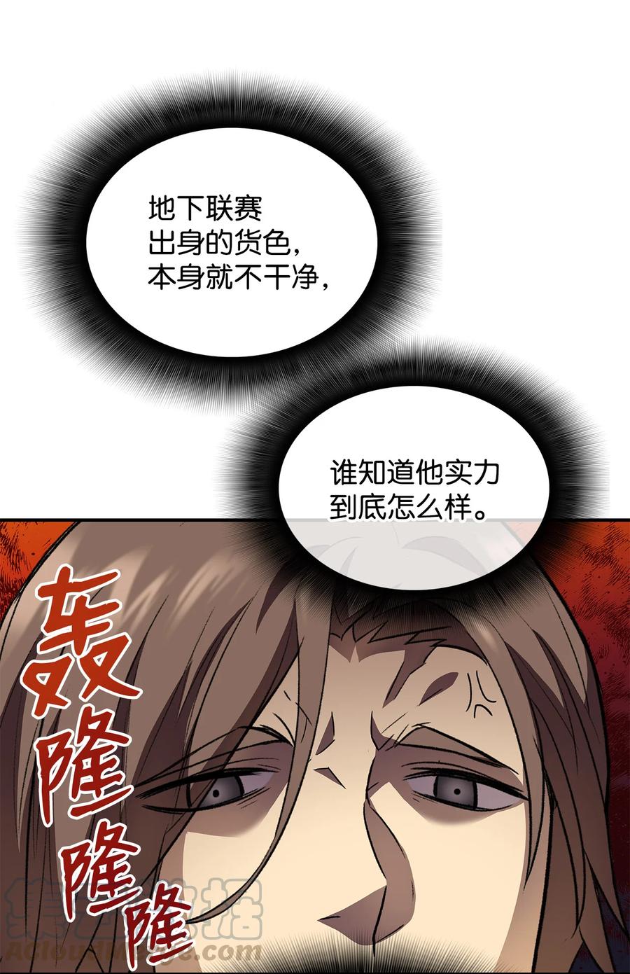 32 入队测试60
