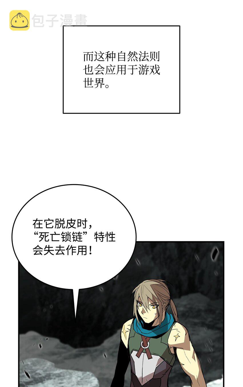 90 趁你病要你命83