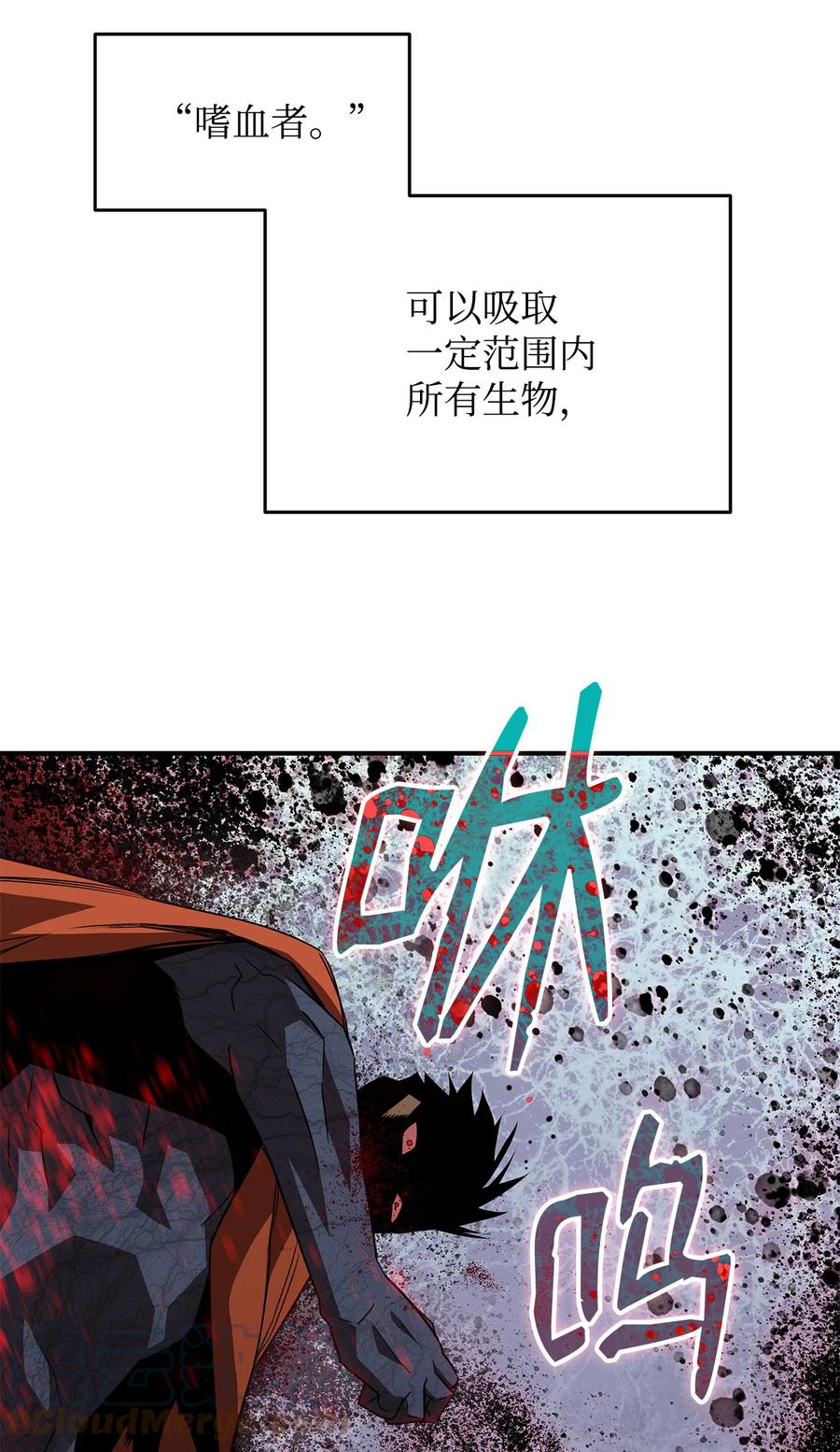 41 拿下首杀32