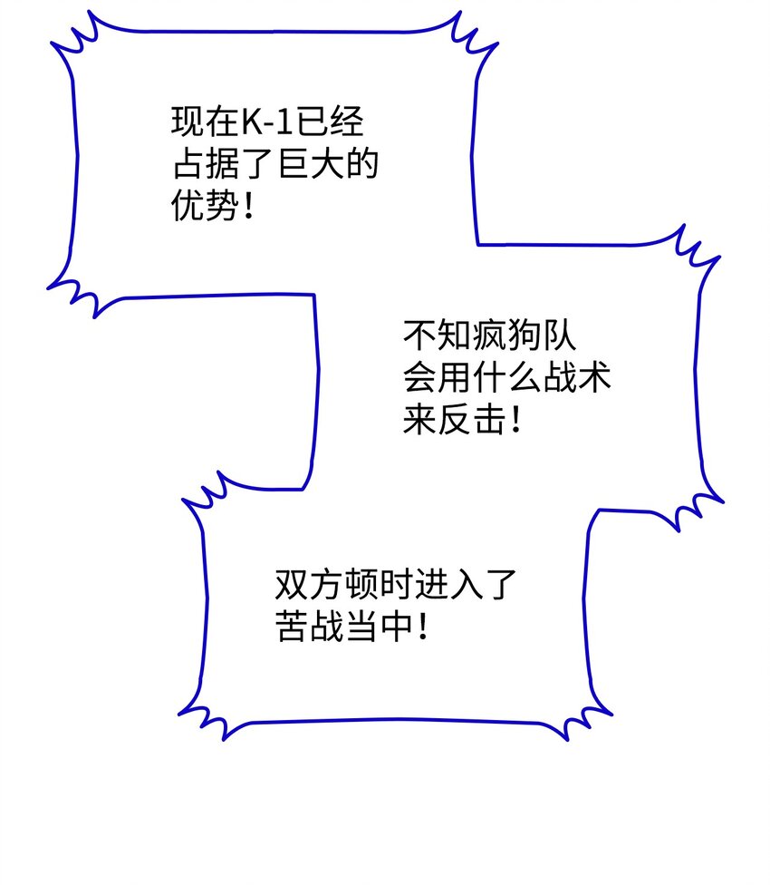 73 摧古拉朽38