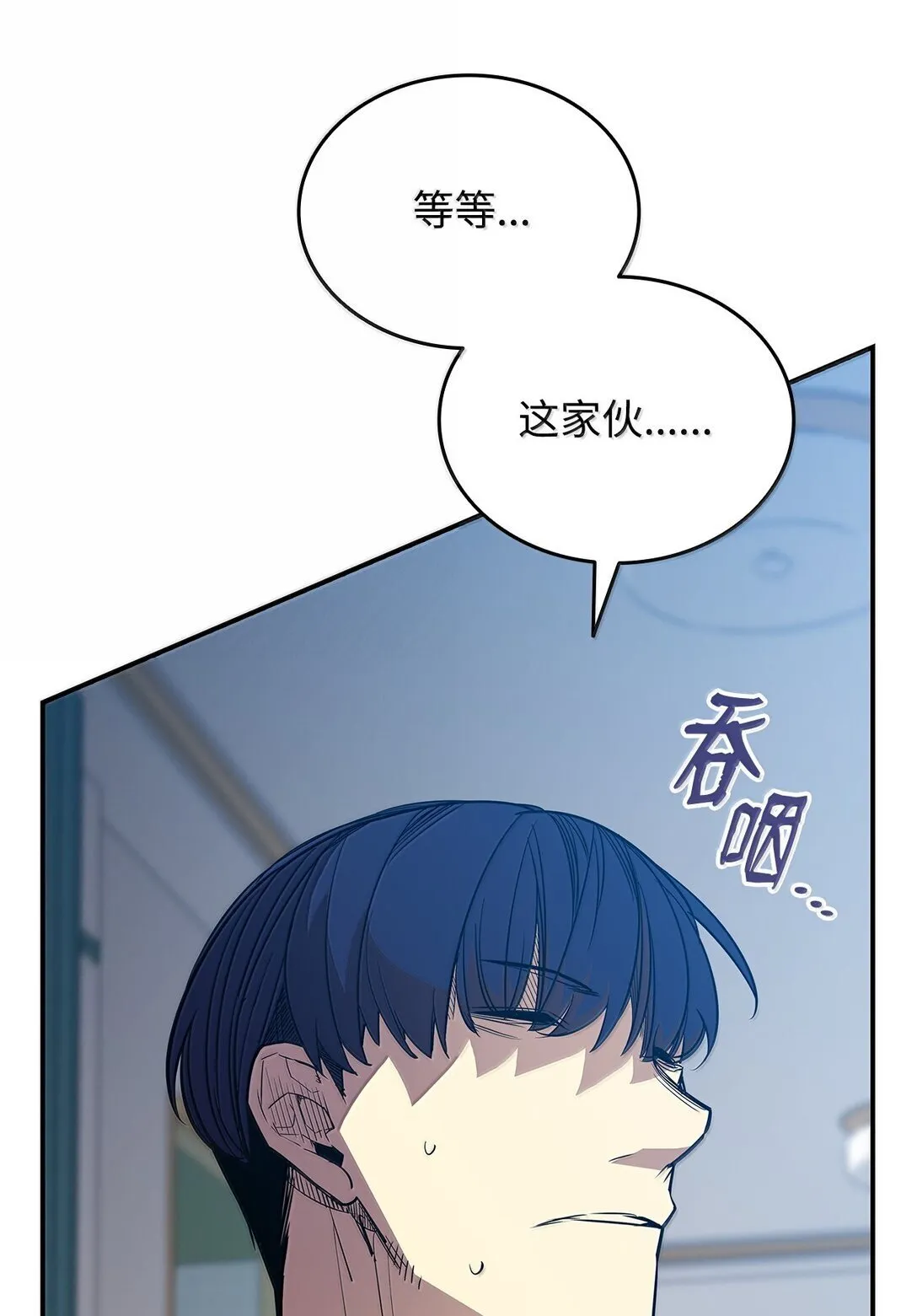 191 接连秒杀38