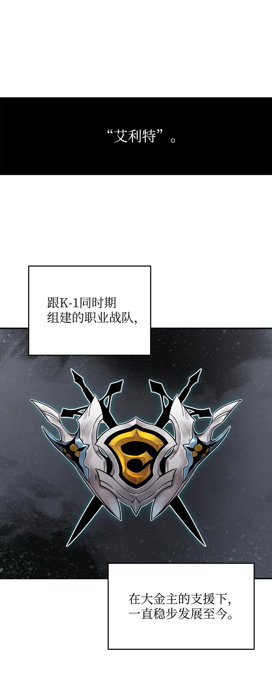 43 处女战80
