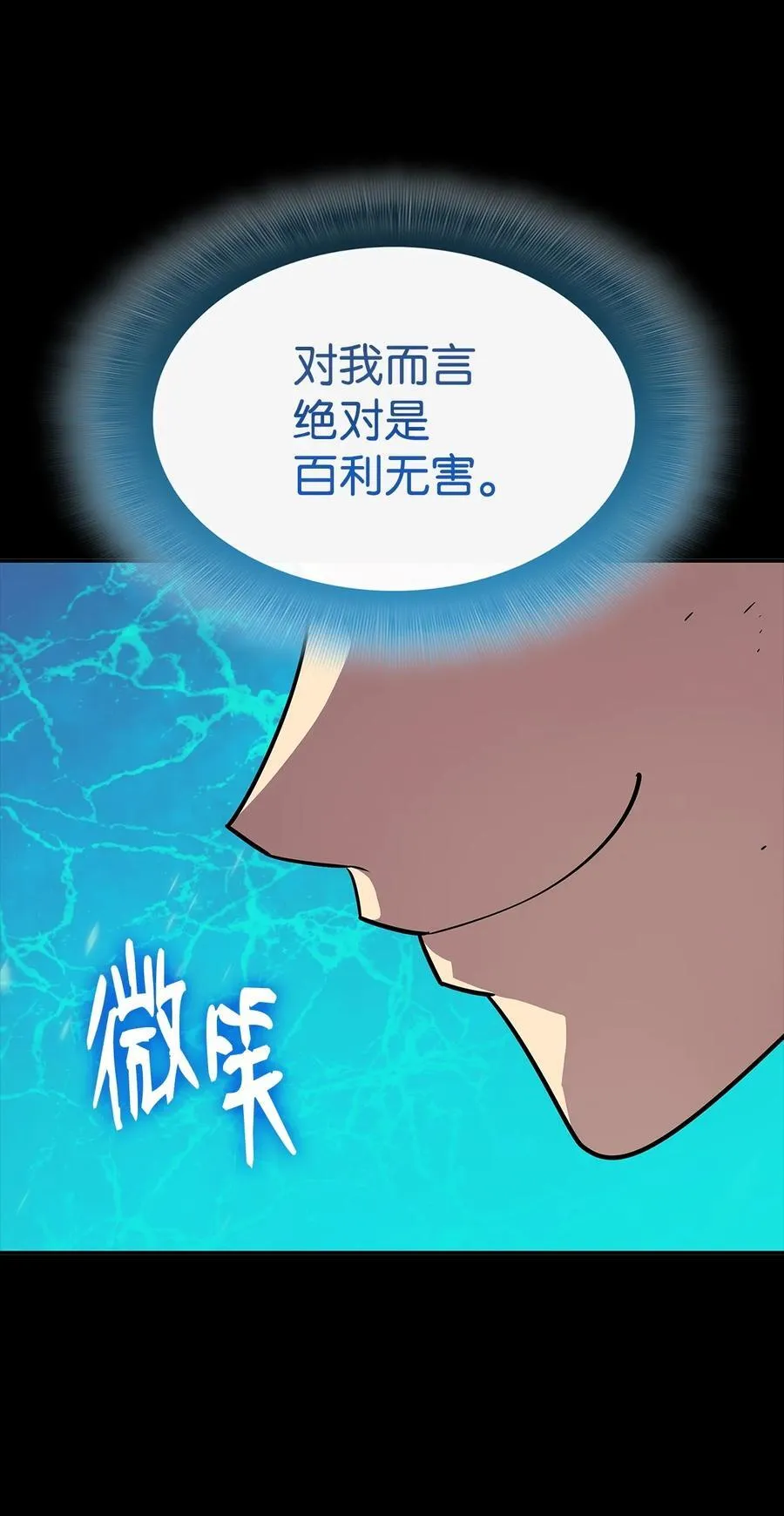 167 有利的变数56