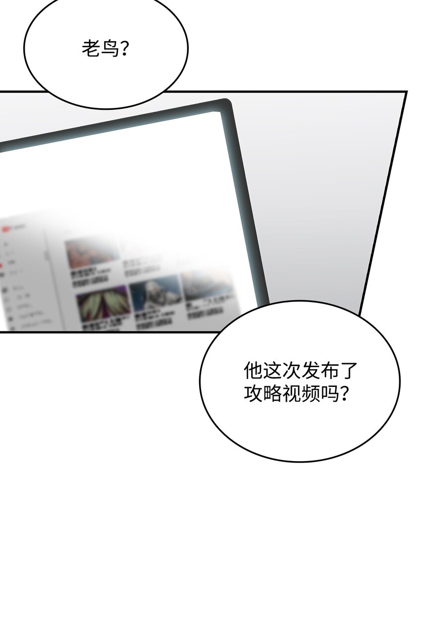 69 哔哩哔哩副本团9