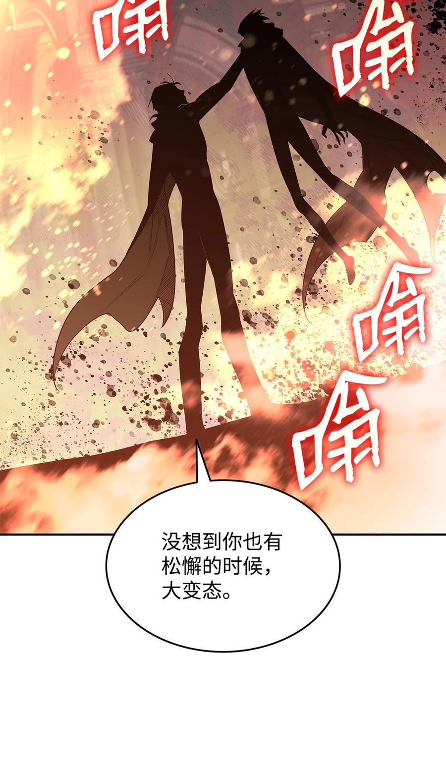 143 狂暴者模式91