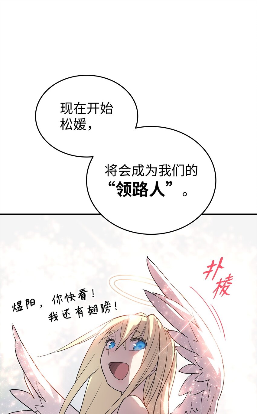 97 领路人89