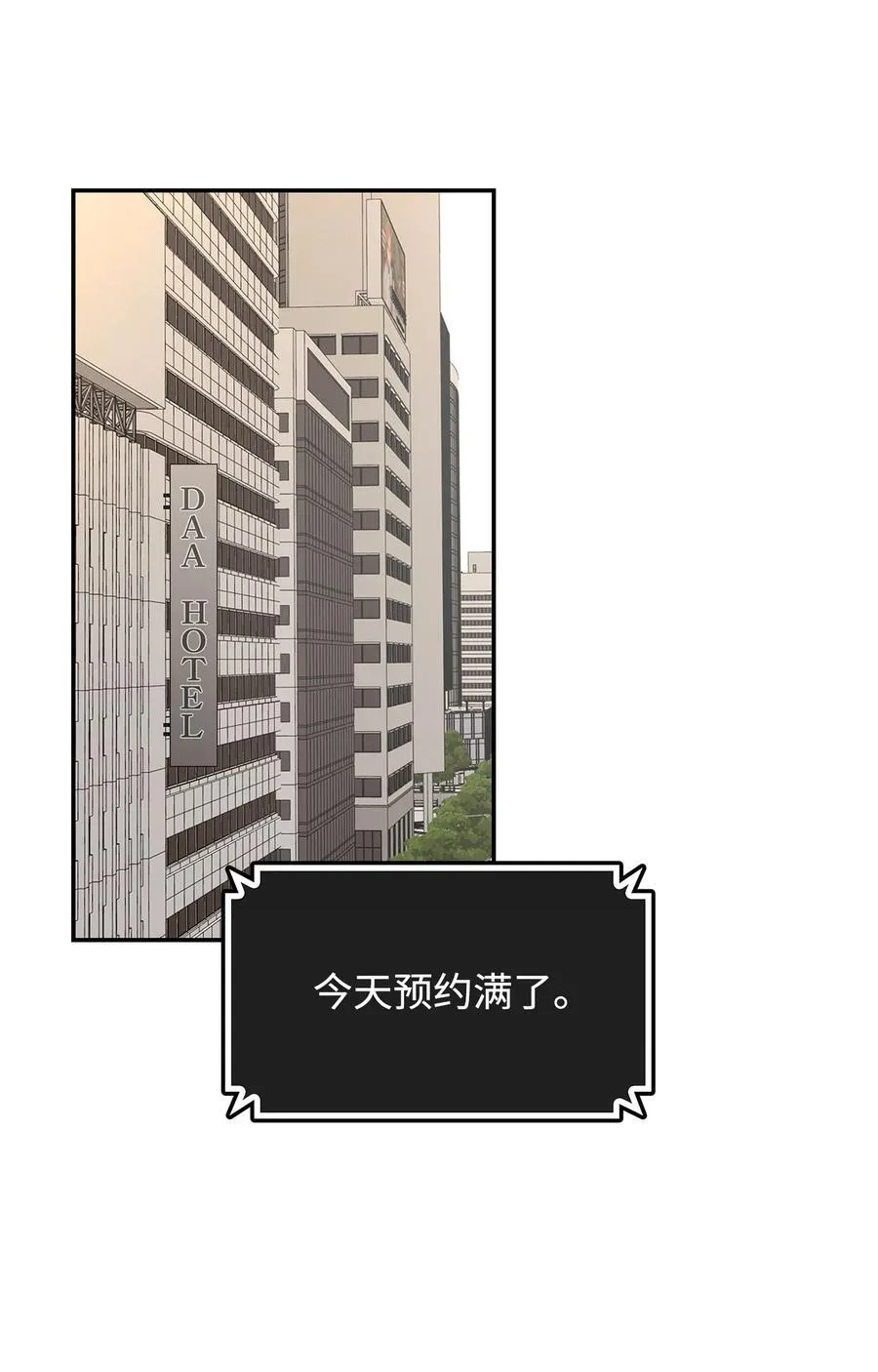 166 卑鄙手段32