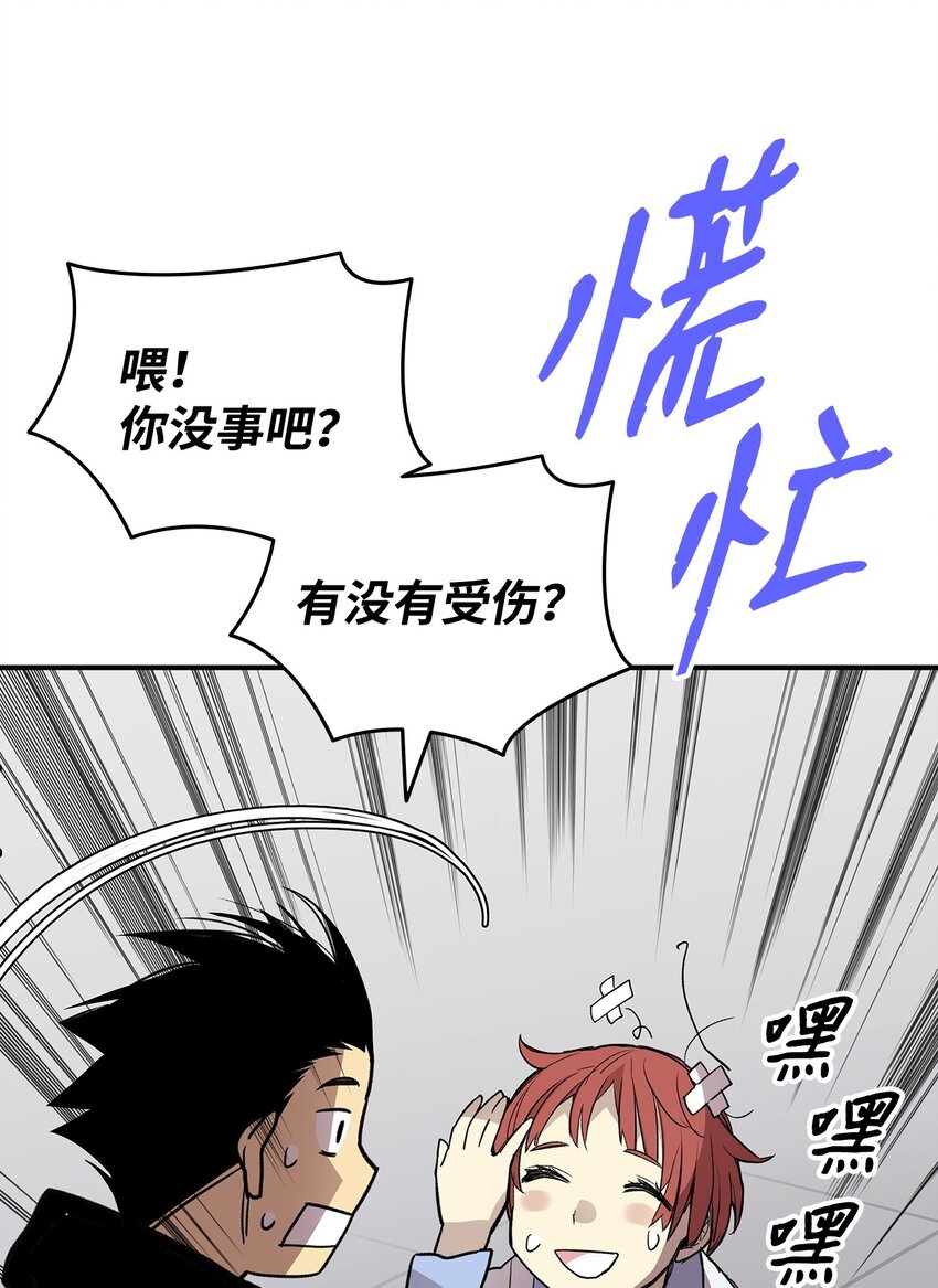 100 玩的就是心跳75