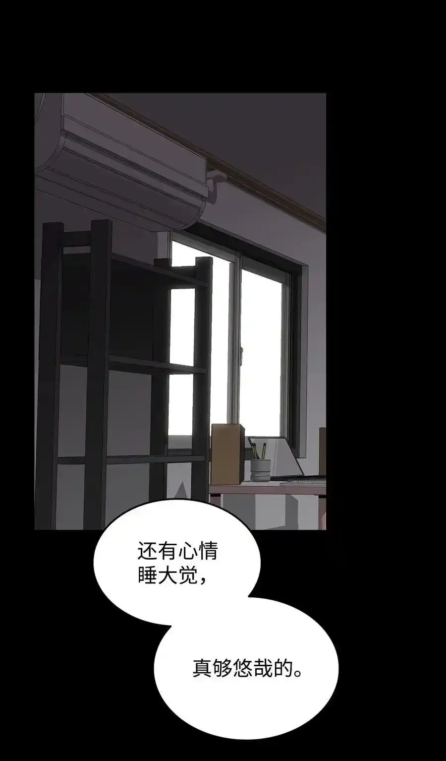 158 逃避现实64