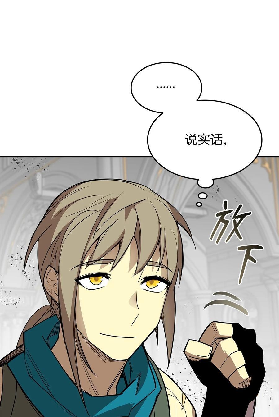 145 奥兹老巢40