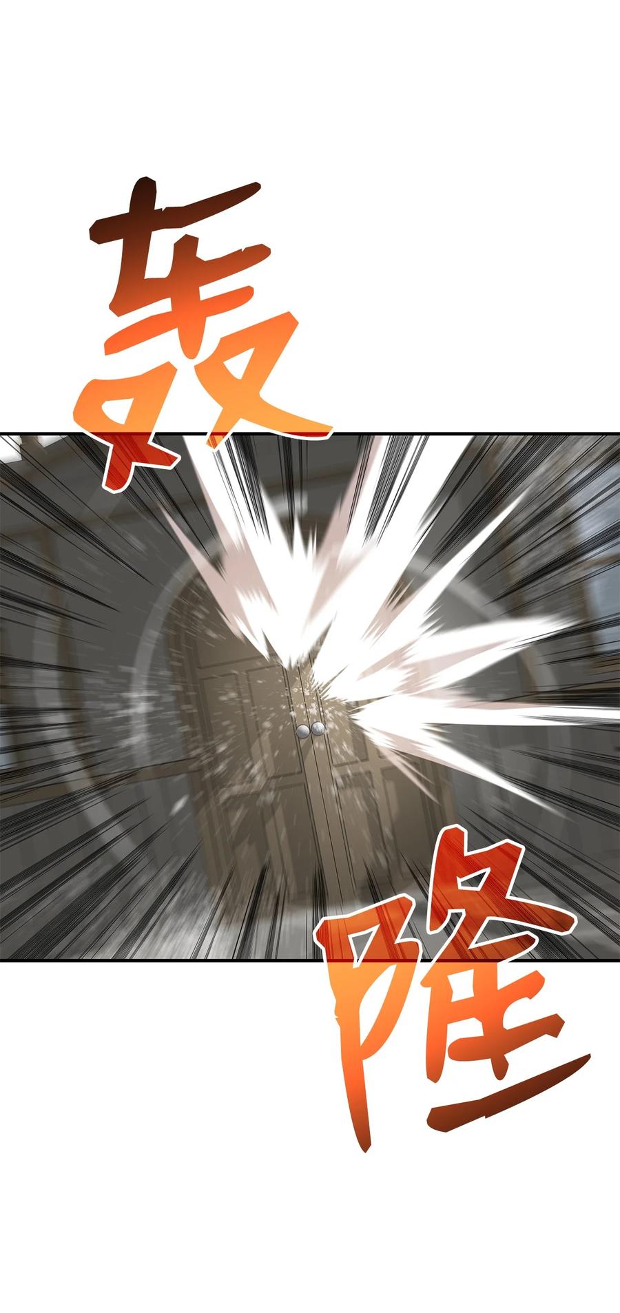 60 恶魔盛宴号60