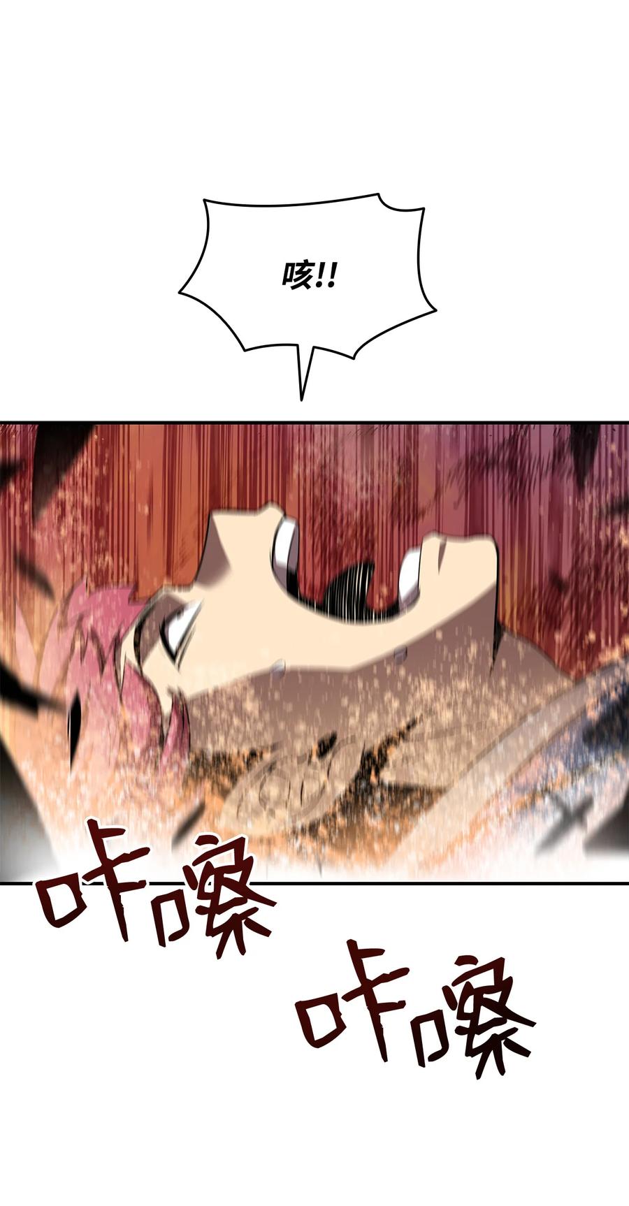 33 开始表演41
