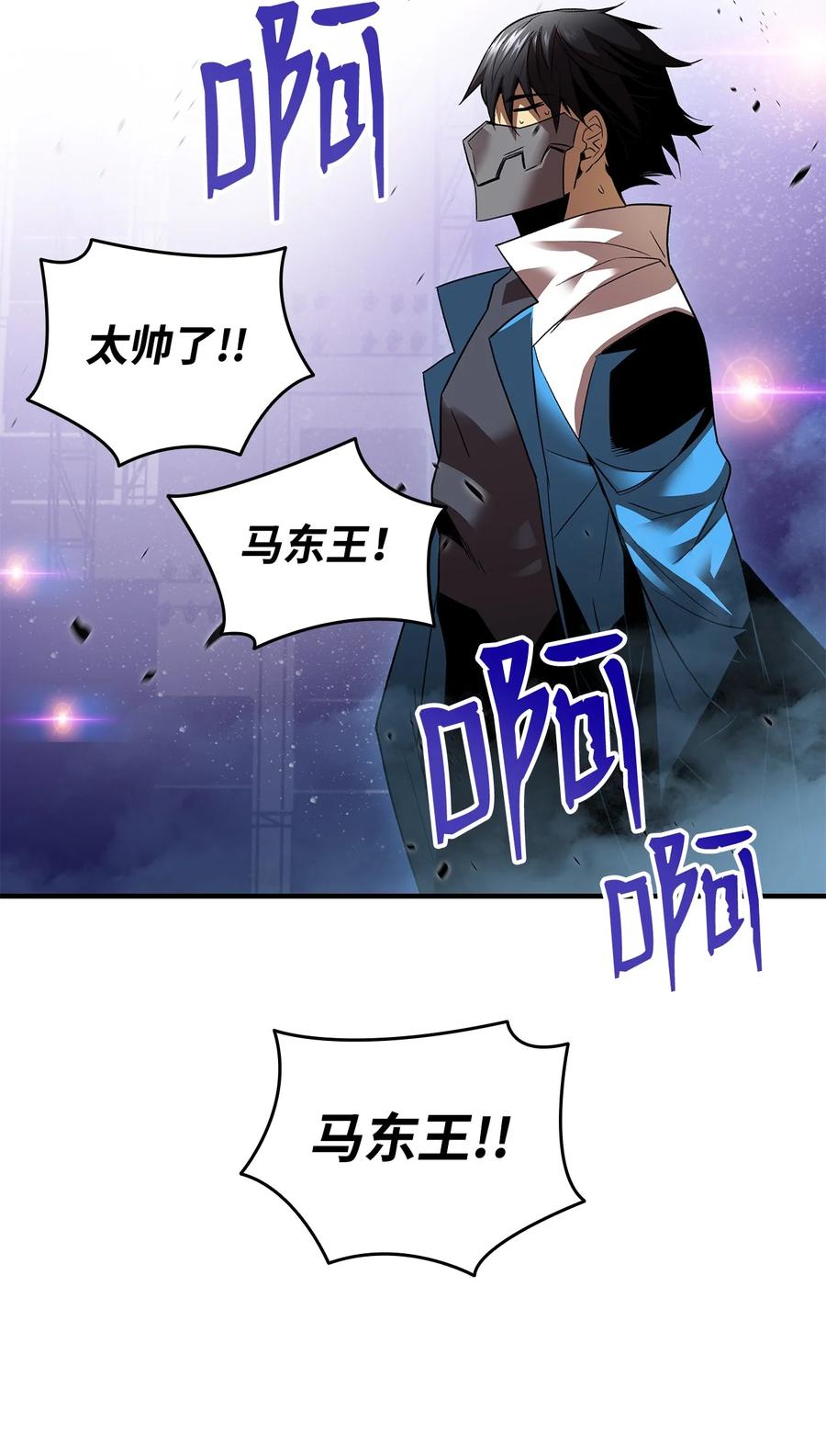 48 一鸣惊人22
