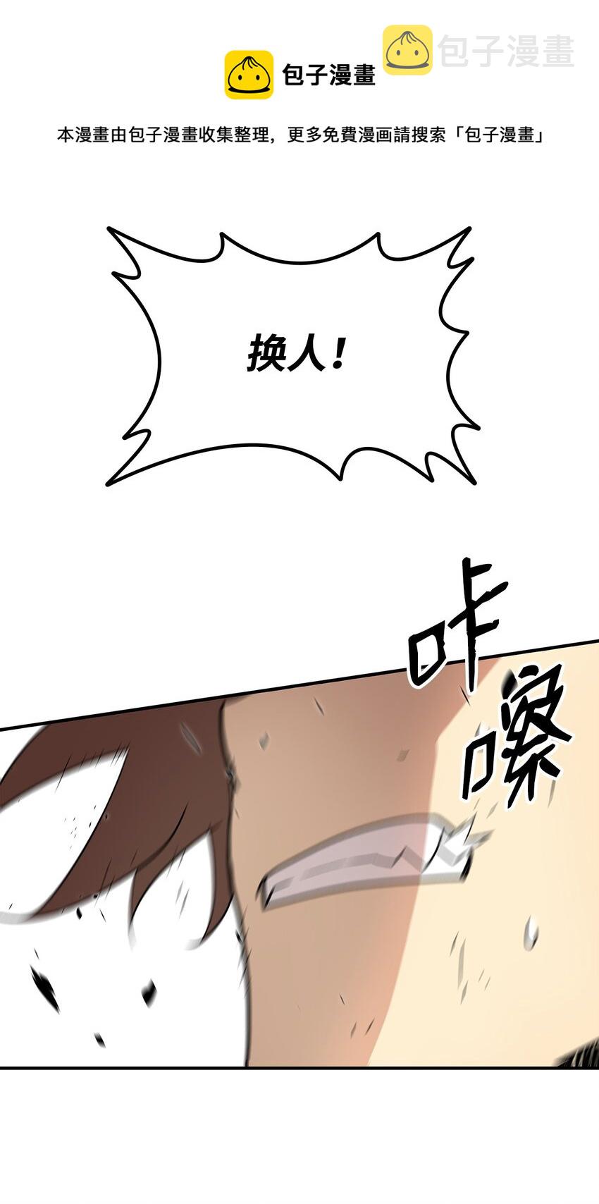 71 奇怪的魔法师84