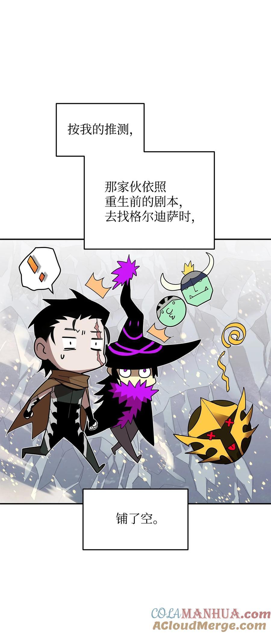 145 奥兹老巢27