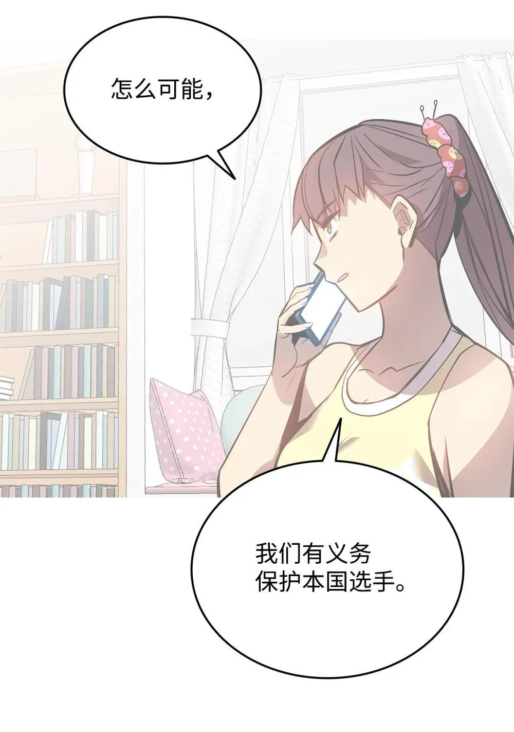 195 未雨绸缪38