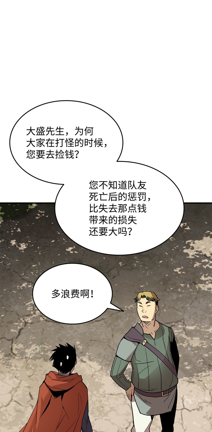 94 赌约50