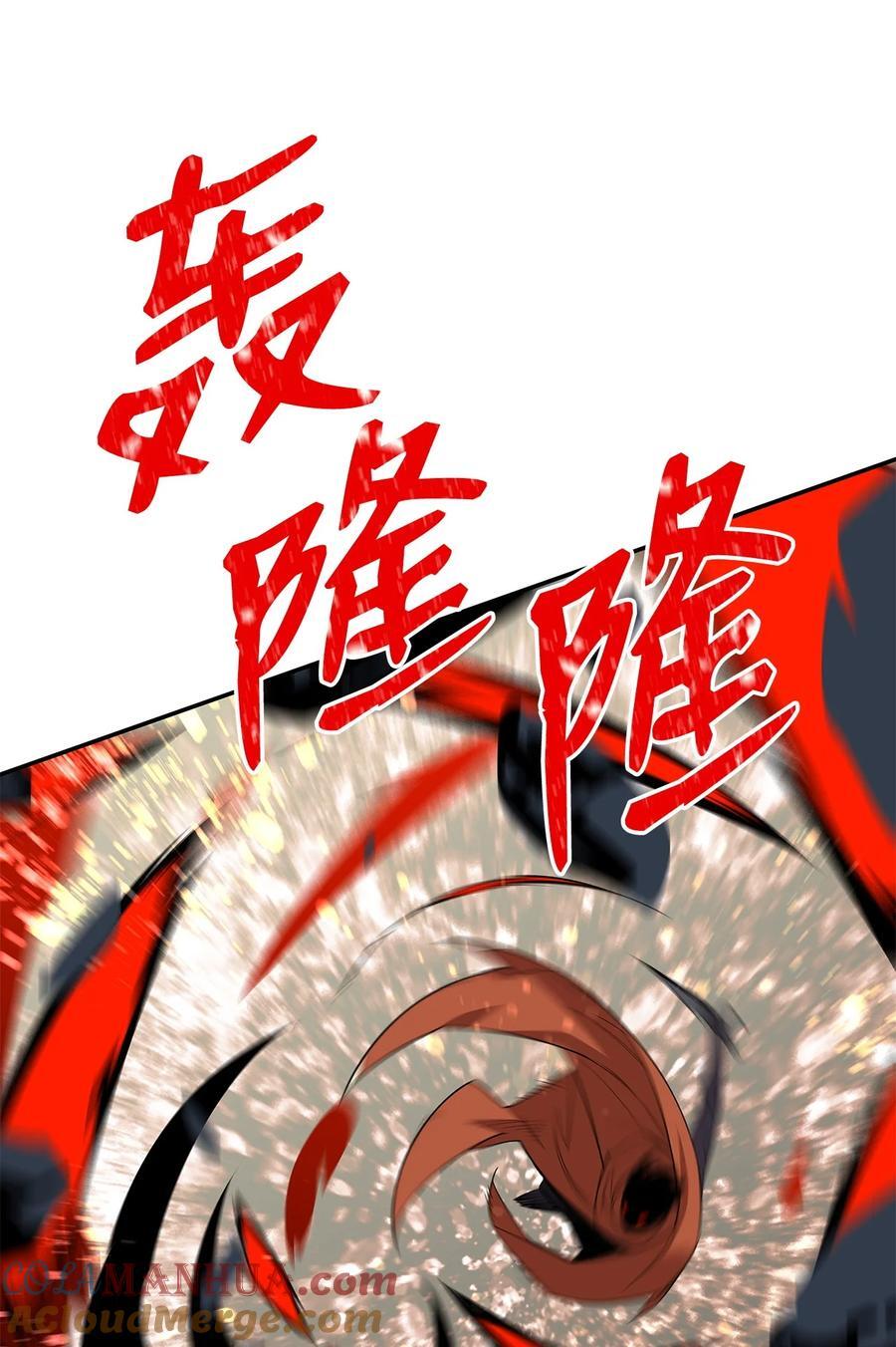 143 狂暴者模式18