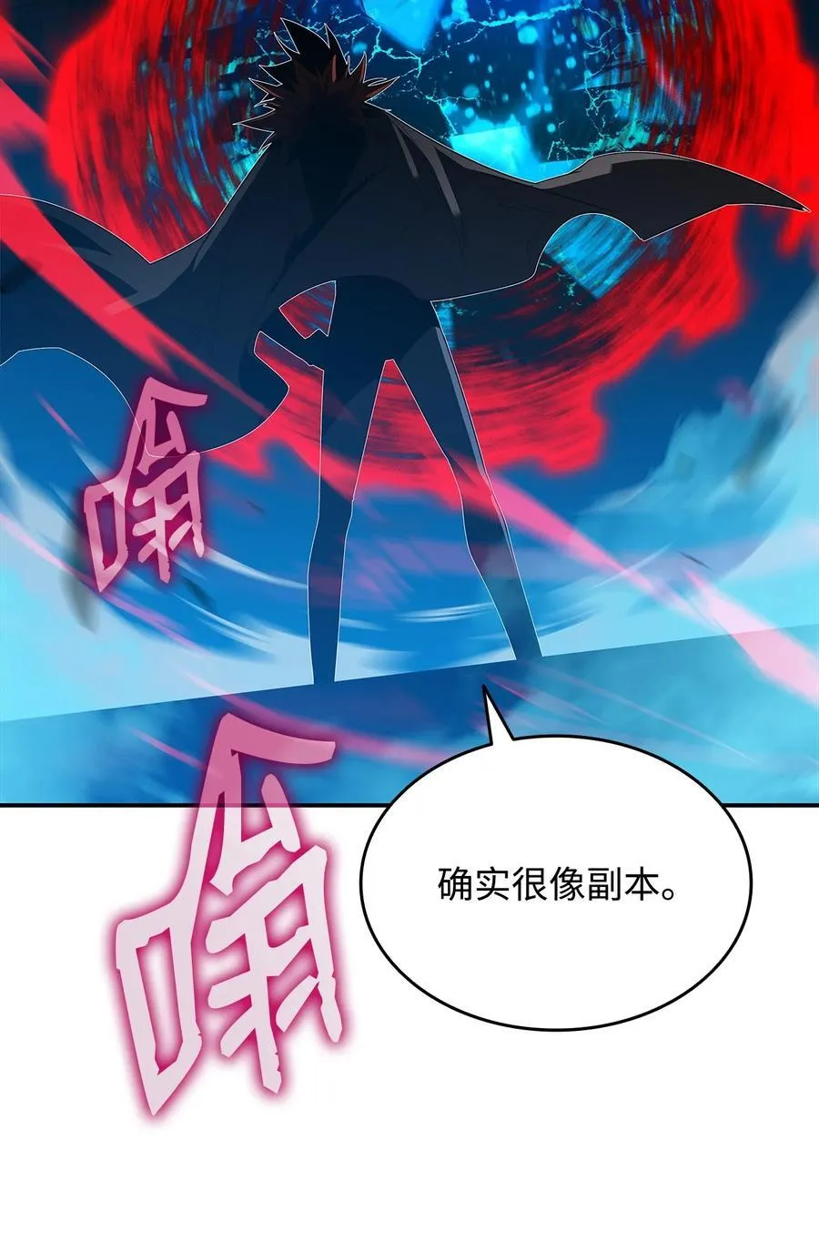 198 隐藏副本91