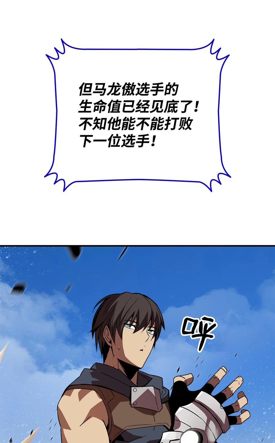 45 精彩的第一战17
