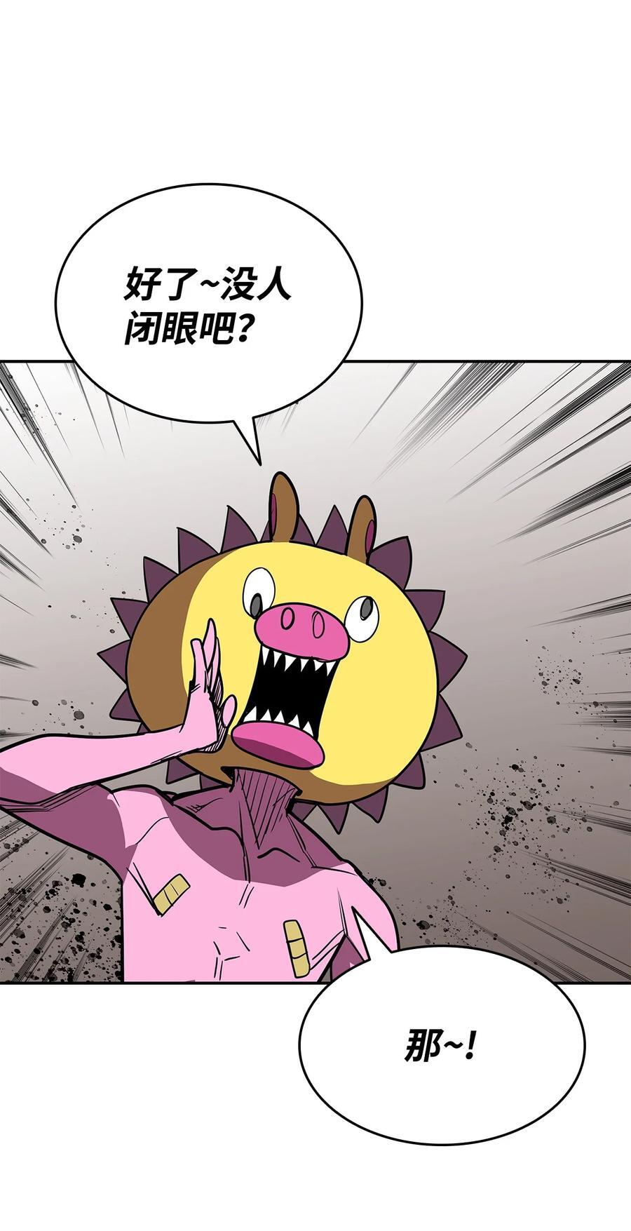 146 破坏熔炉31