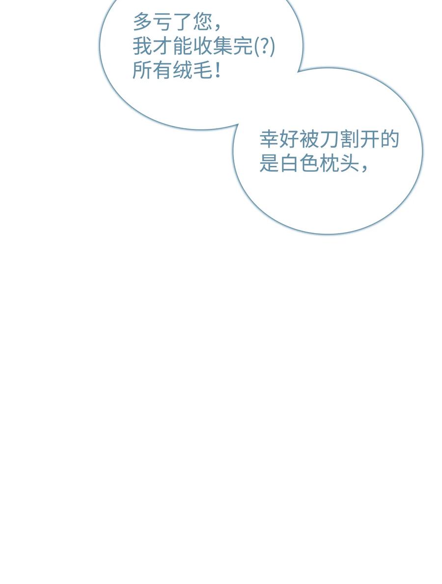 35 恶之古城52