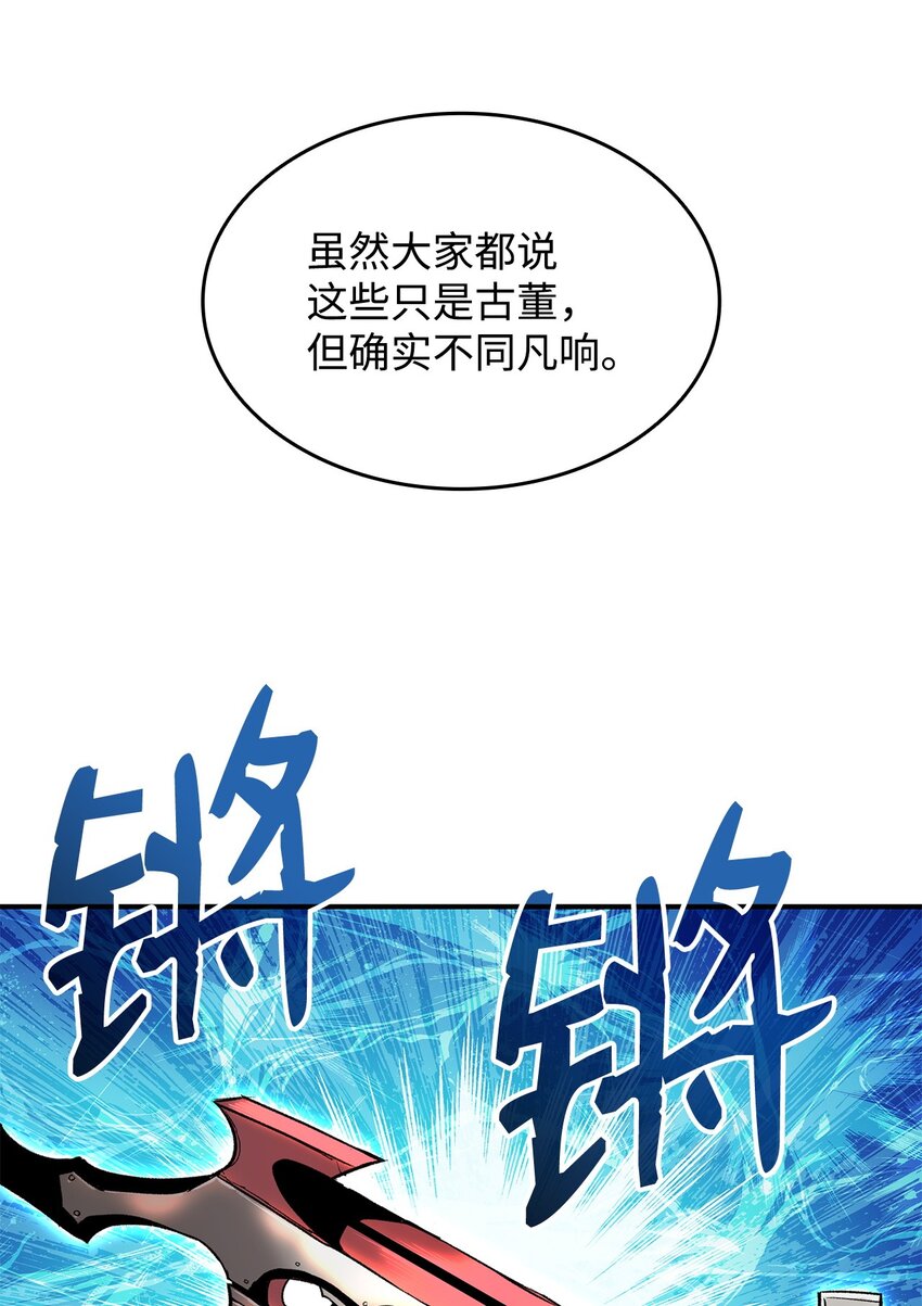 110 好感度拉满58