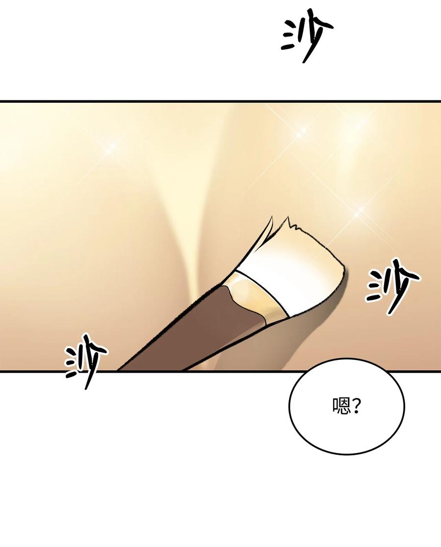 55 魔教8