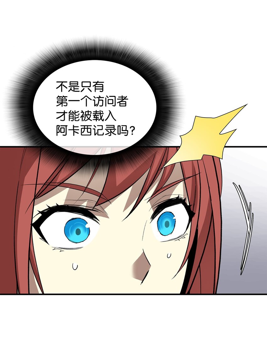 66 左右两派42